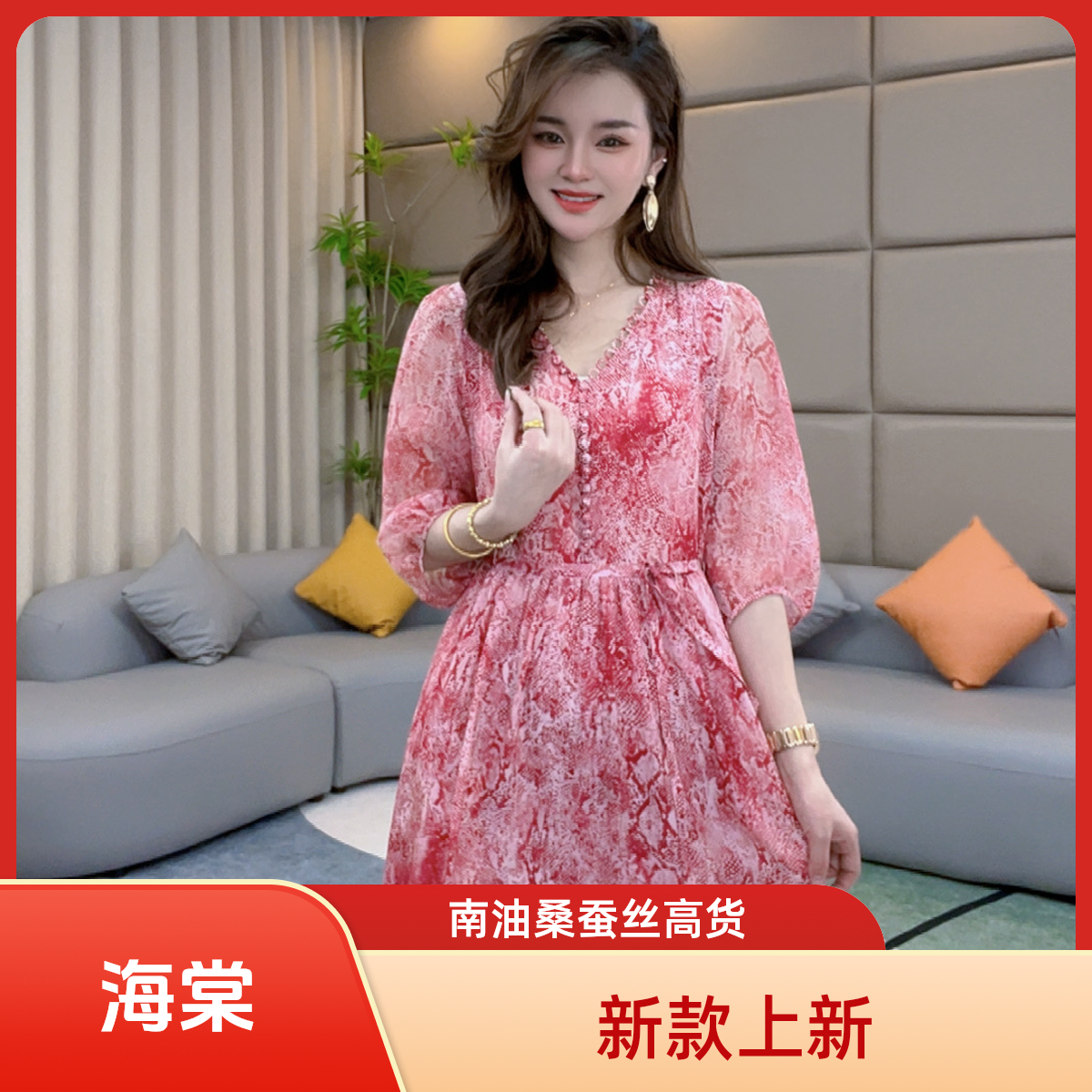 马洛克《静静心选》“海棠”桑蚕丝收腰气质显瘦真丝印花连衣裙80085