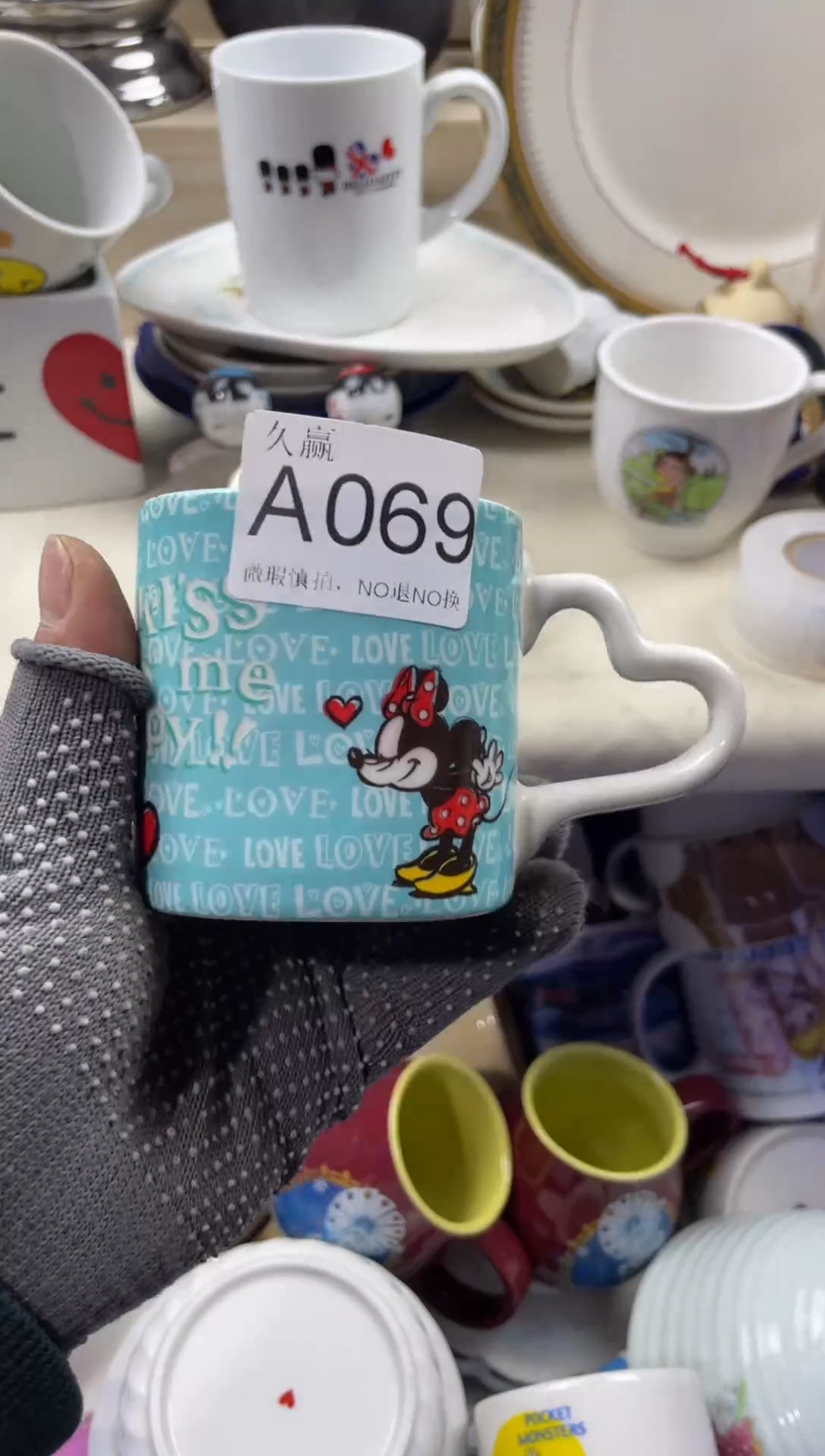 瓷片-***-默认微瑕，谨慎参拍069