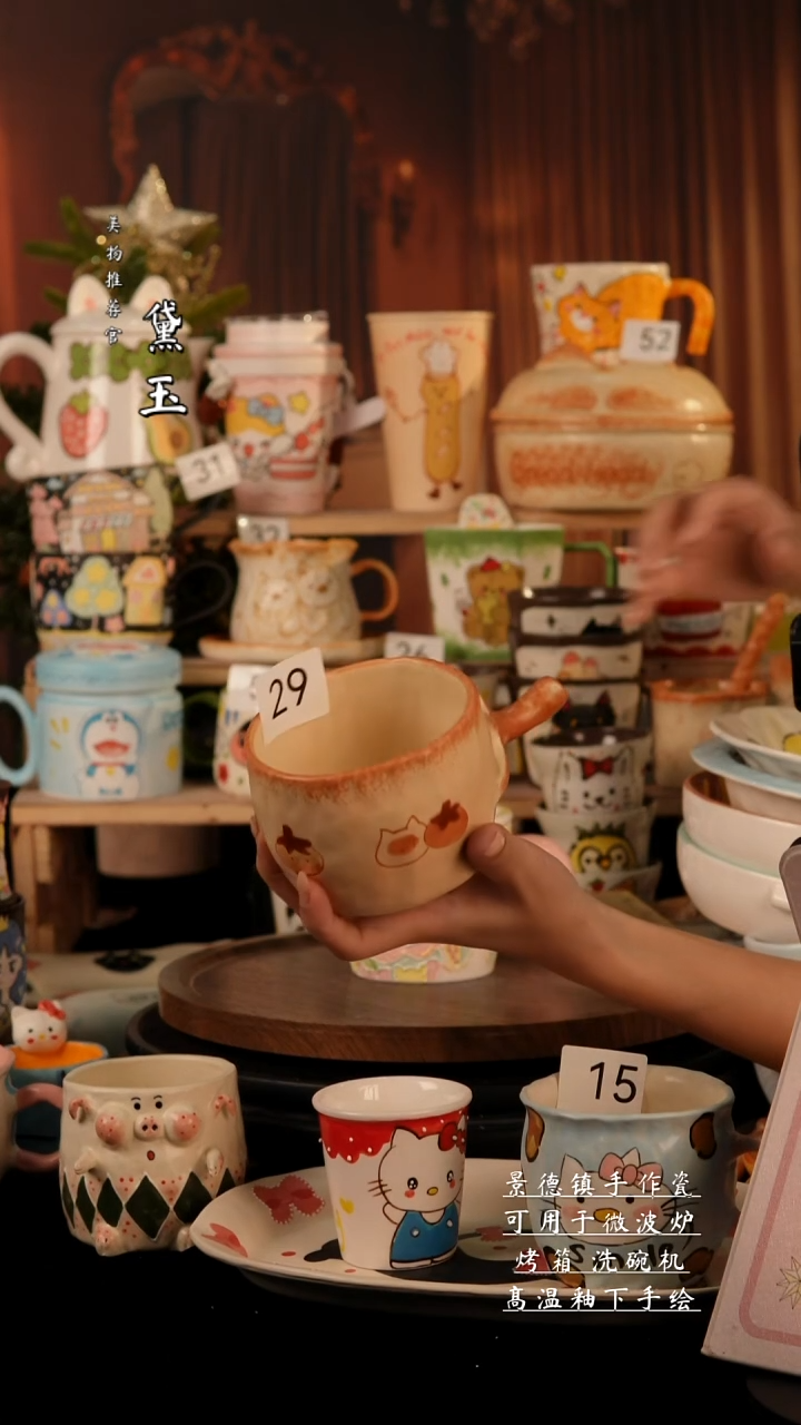 陶瓷景德镇纯手工陶瓷