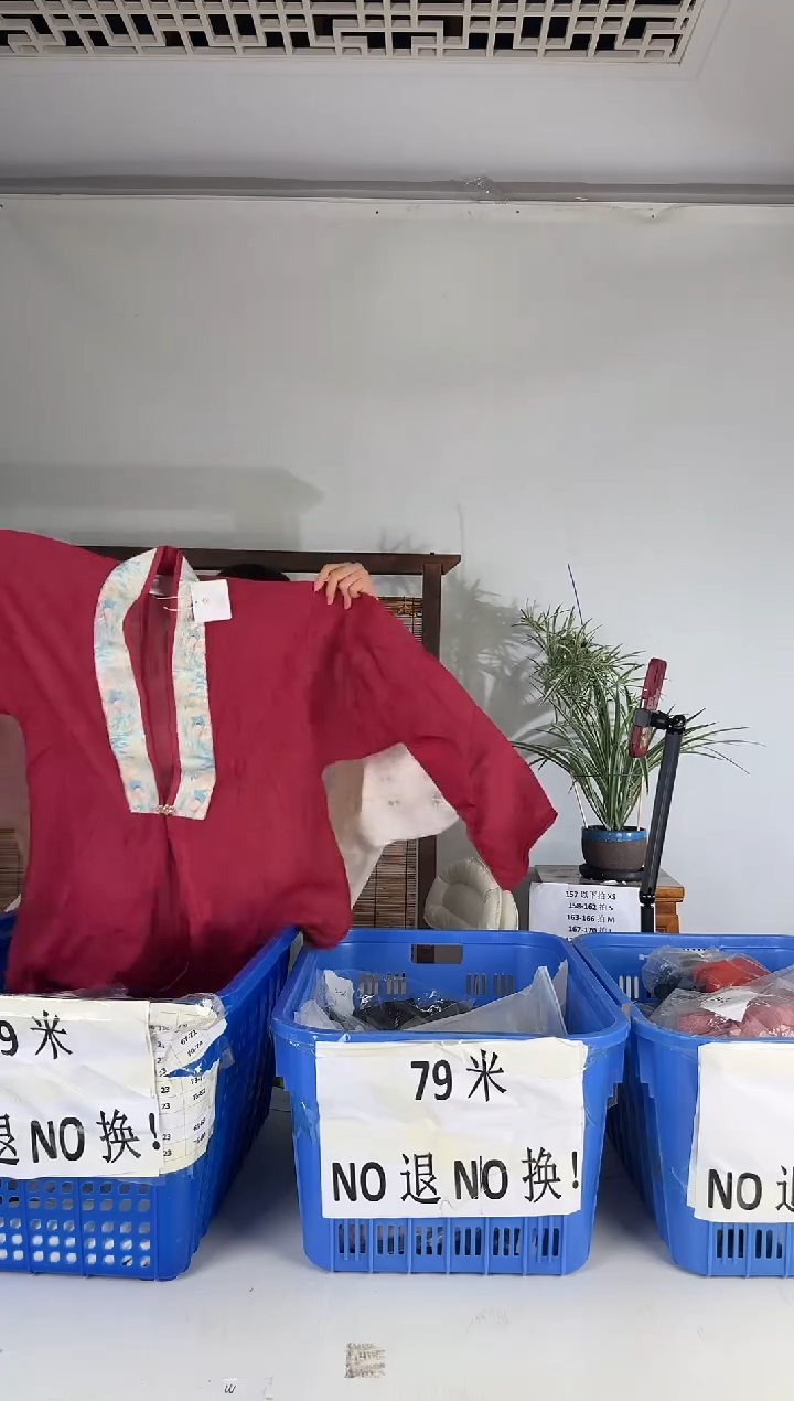 7.30桑谣记孤品瑕疵闪购49XL