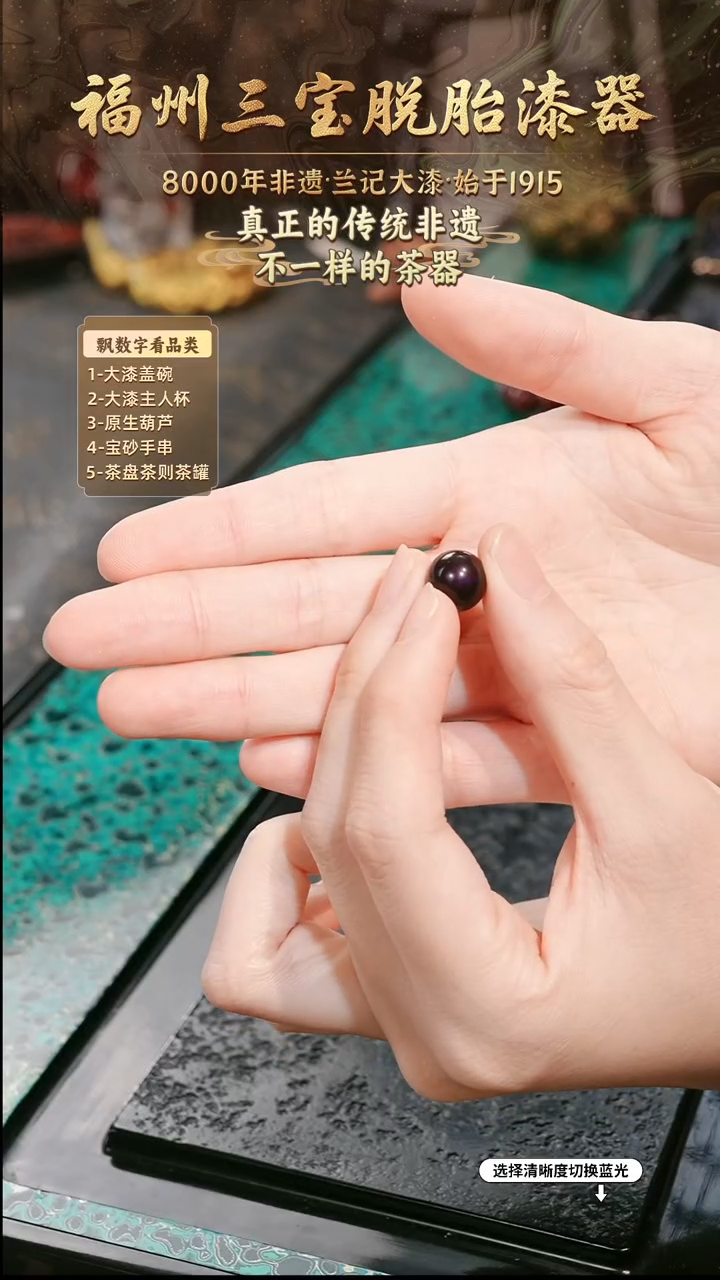 兰记手工漆器-一物一拍 以商品图片为主