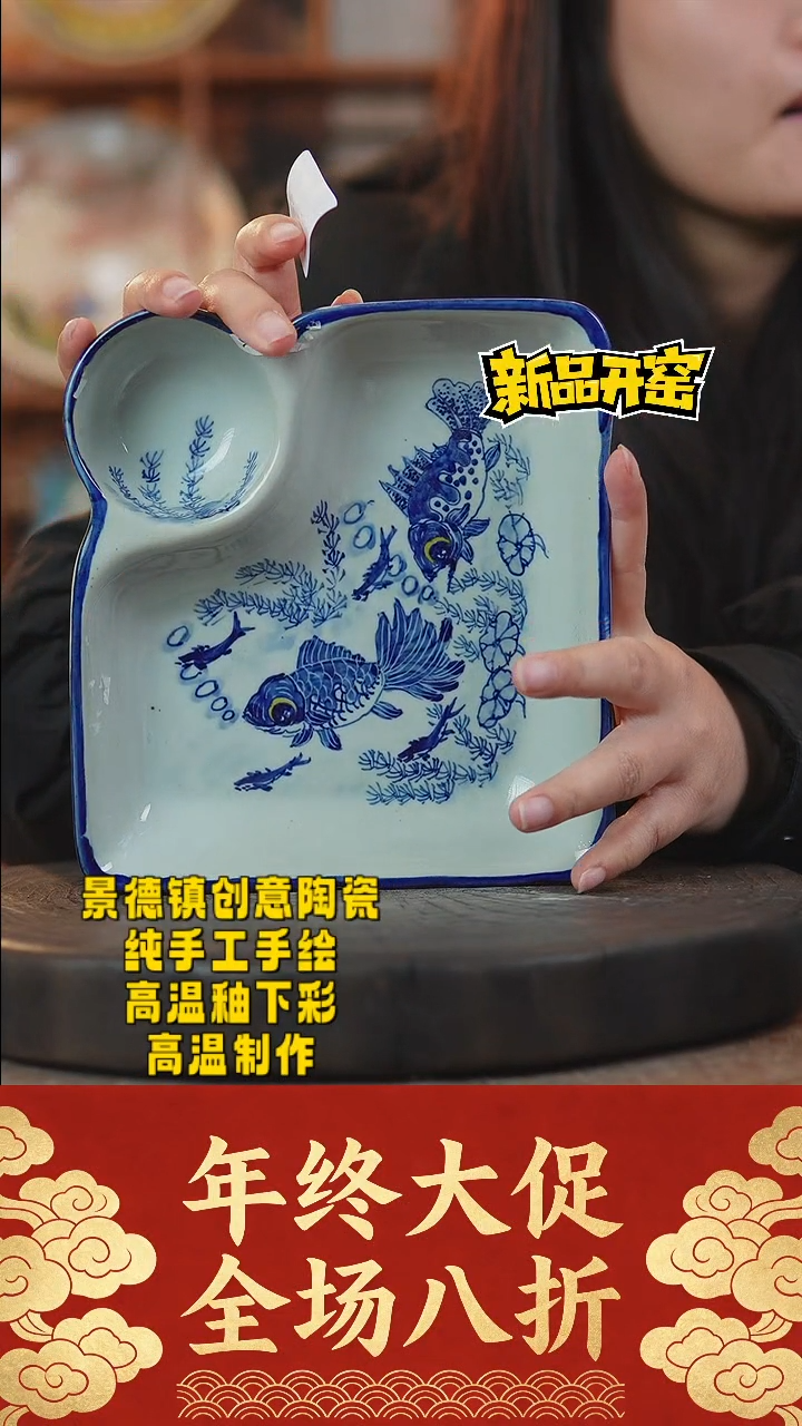 其他陶312景德镇陶瓷