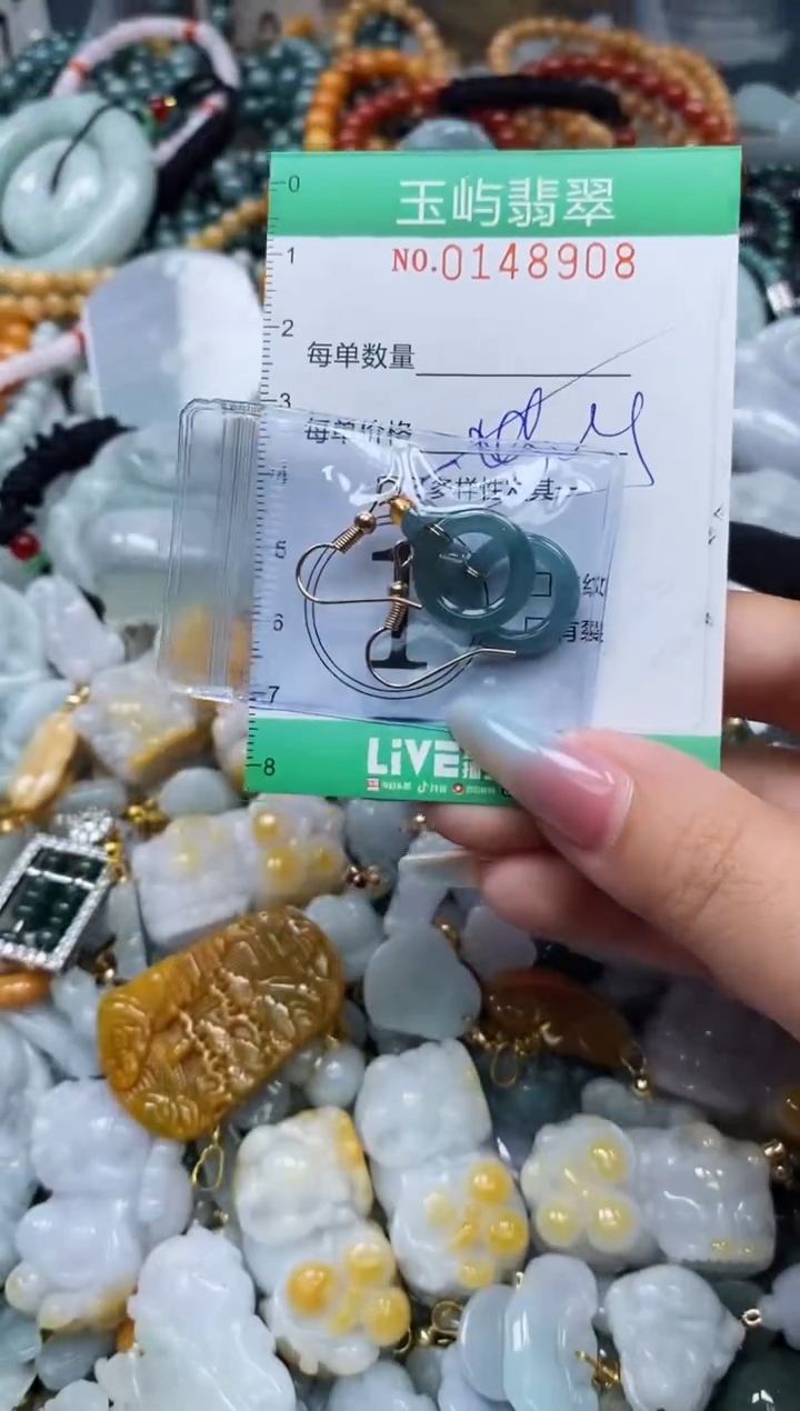 翡翠未镶嵌颈饰闪购0148908多样性发其一