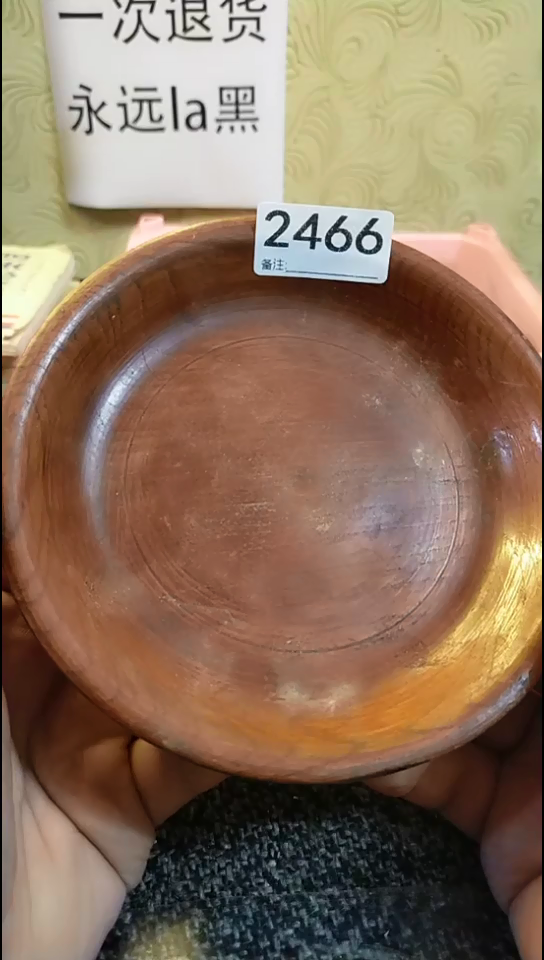 Z*师纪年坊杂项甄选专属链接