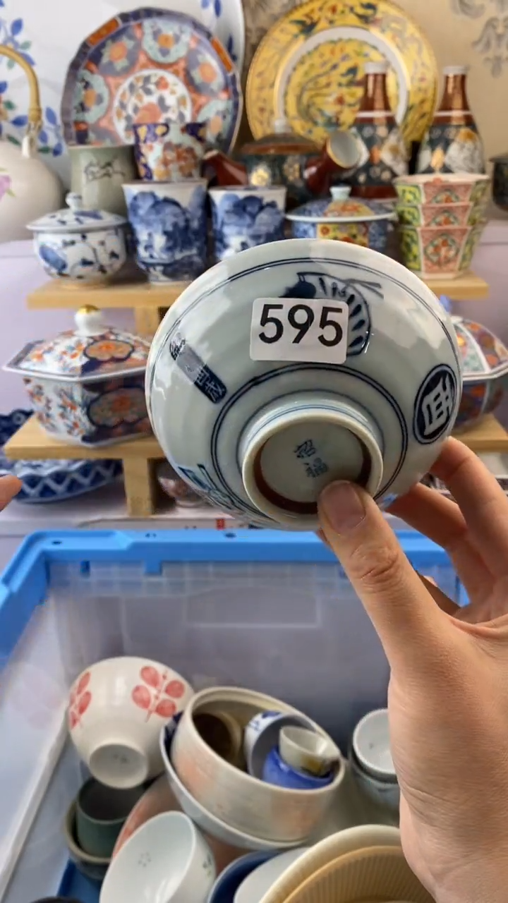 瓷片用****9595瓷片瓷片瓷片