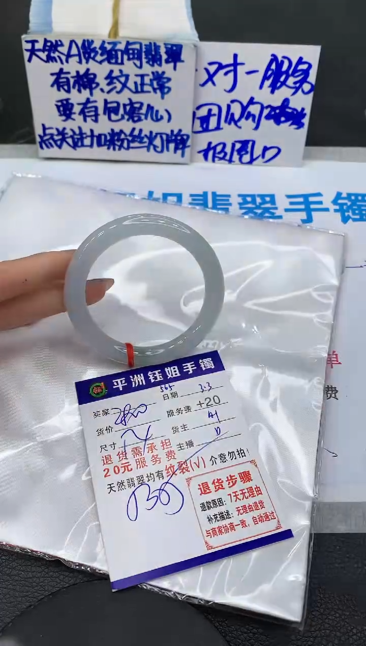 【闪购商品】翡翠手镯未镶嵌111111111
