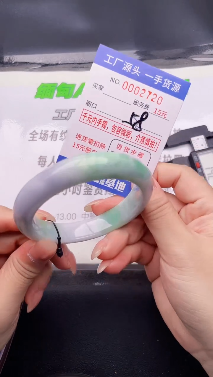 20翡翠按图片拍下发货