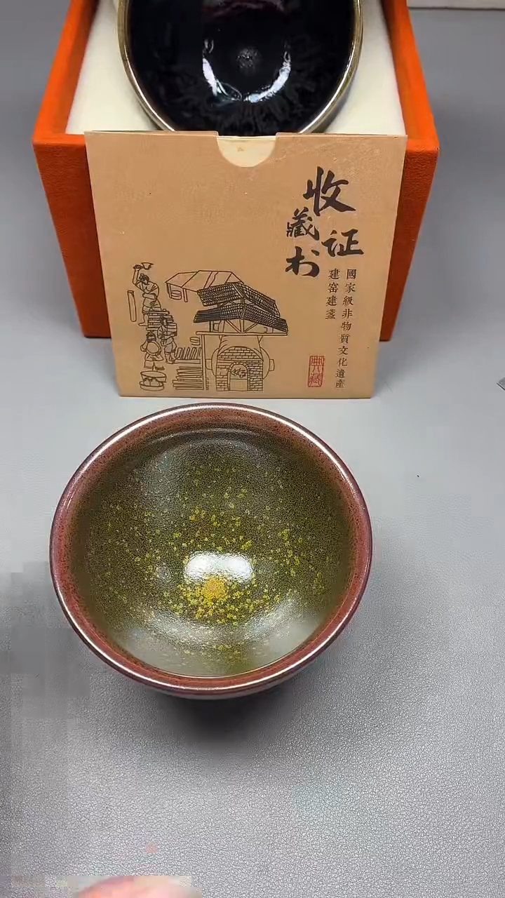 茶盏34全品               