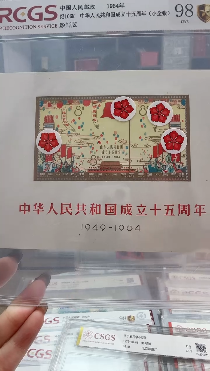 凡*纪106M              