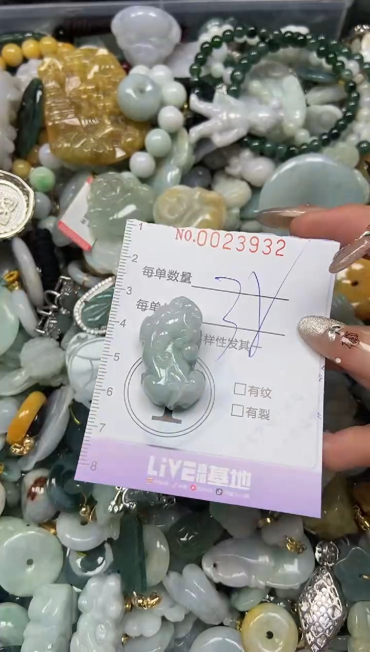 【闪购商品】翡翠颈饰未镶嵌闪购0023932