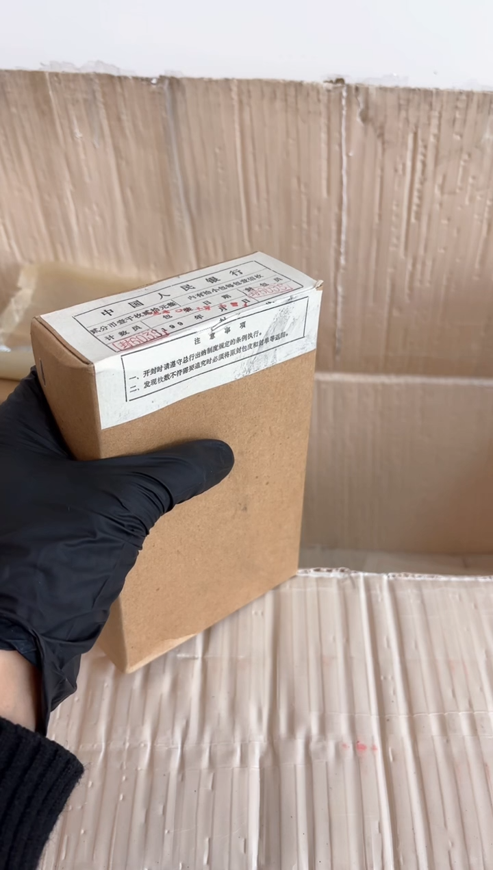 【闪购商品】整盒 原封原盒原厂封装 902