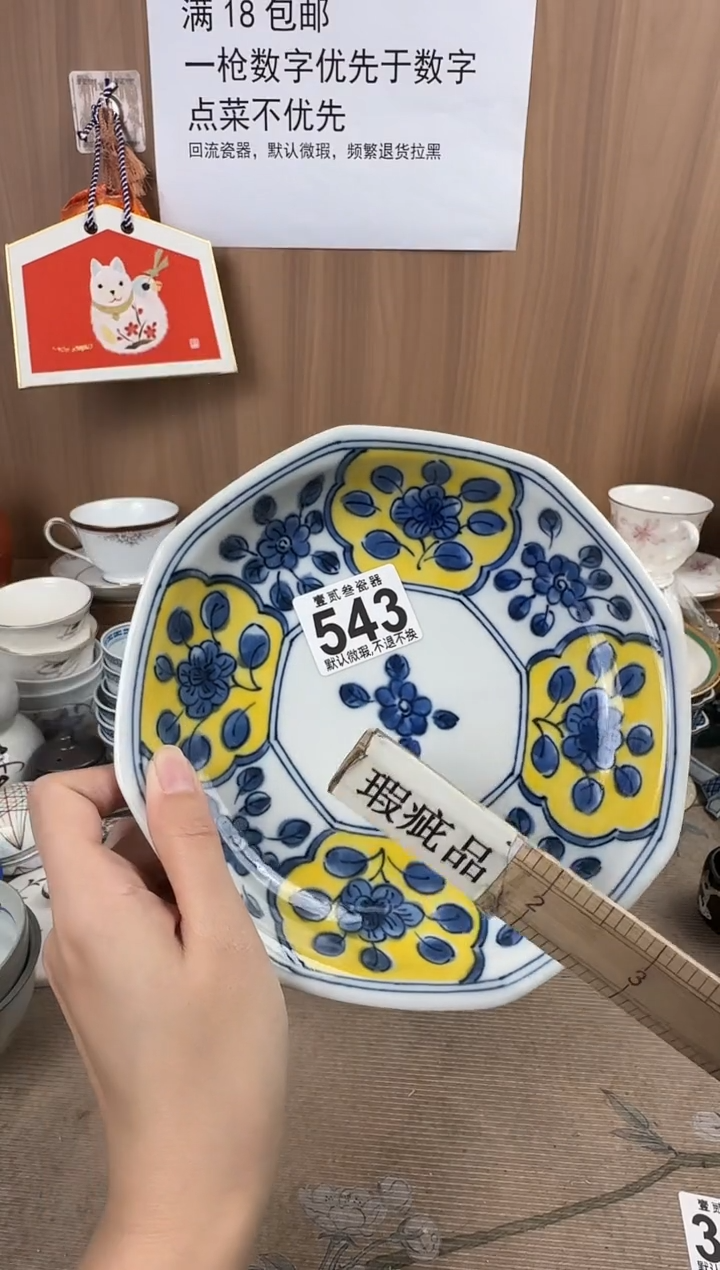 我**我瓷器瓷器瓷器瓷器