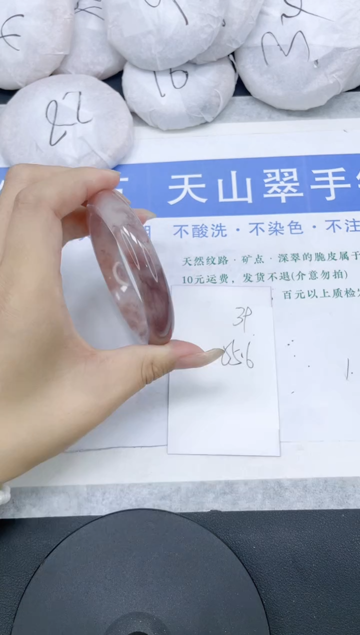 石英质玉手镯未镶嵌多样性发货-39-55/6