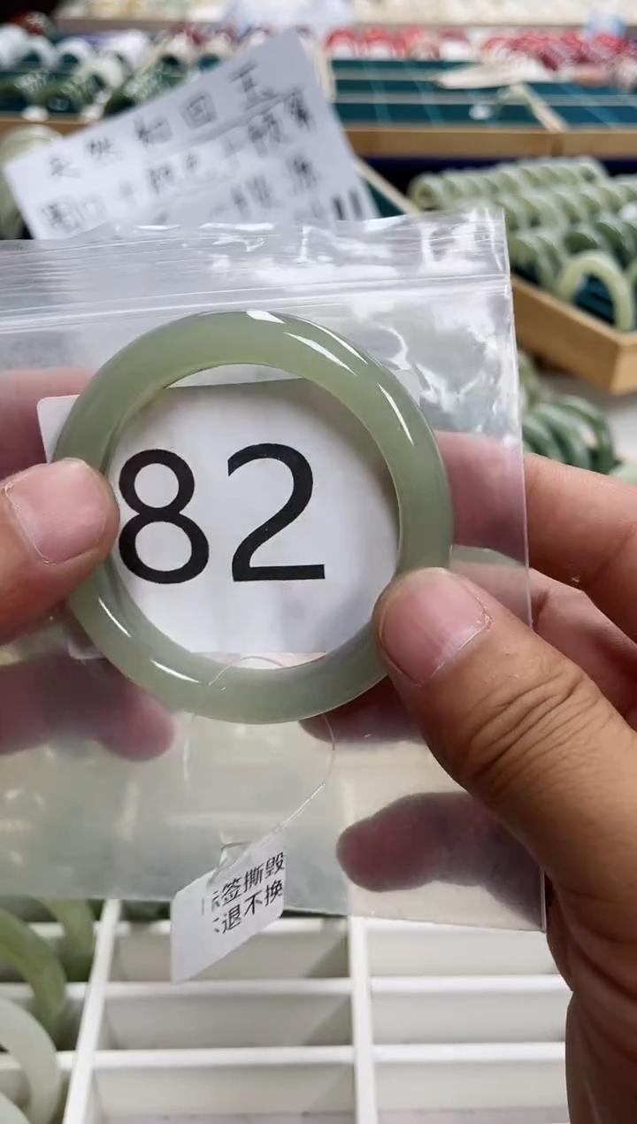 未镶嵌手镯和田玉和田玉手镯 55.2圈口 82号