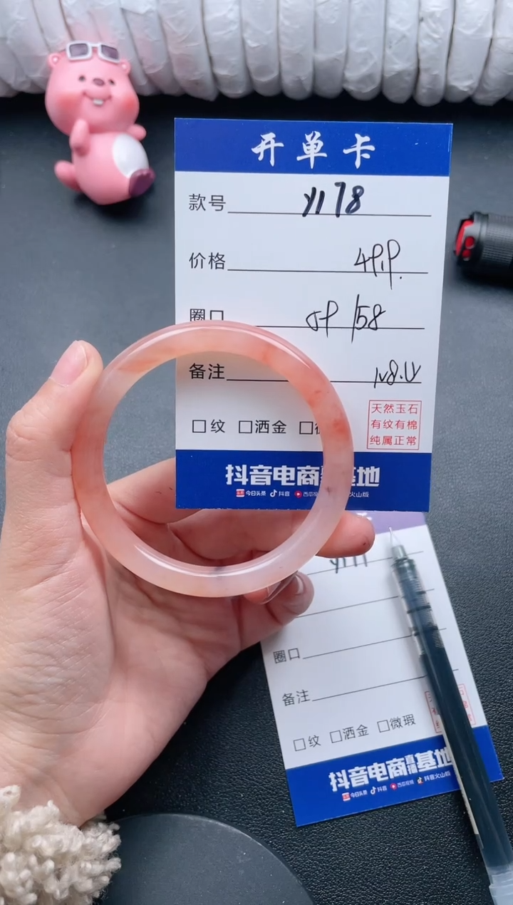 【闪购商品】石英质玉手镯未镶嵌Y178