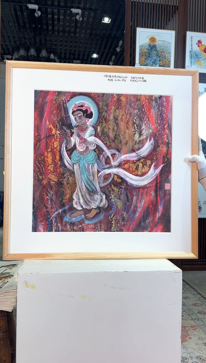 版画版画耿玉琨名章限量版画S