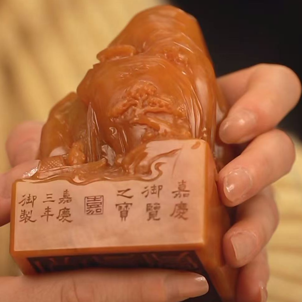 国呈田黄石精选链接