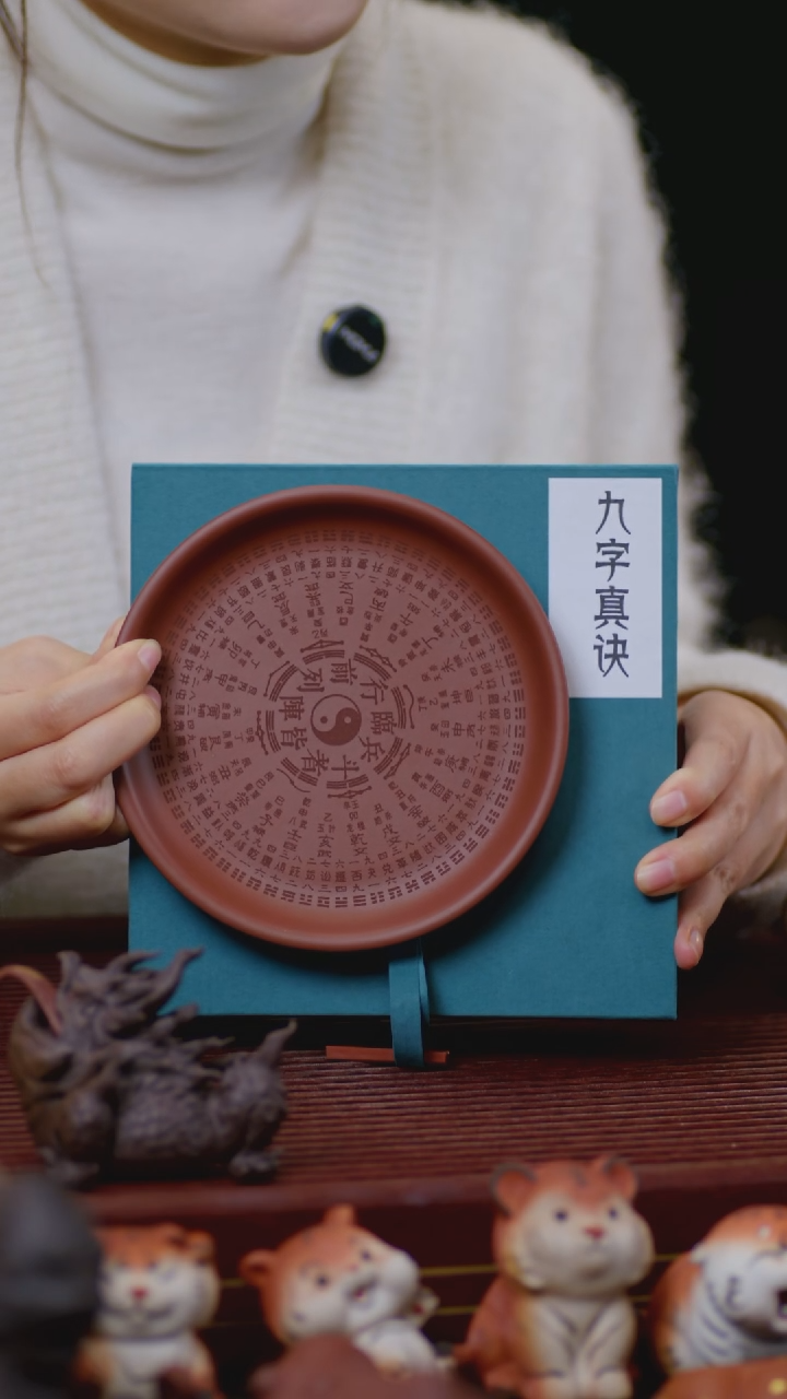 【闪购商品】紫砂茶宠紫泥盘子