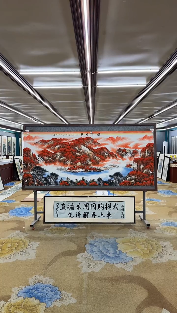 绘画绘画dc刘雪红-八尺-国画