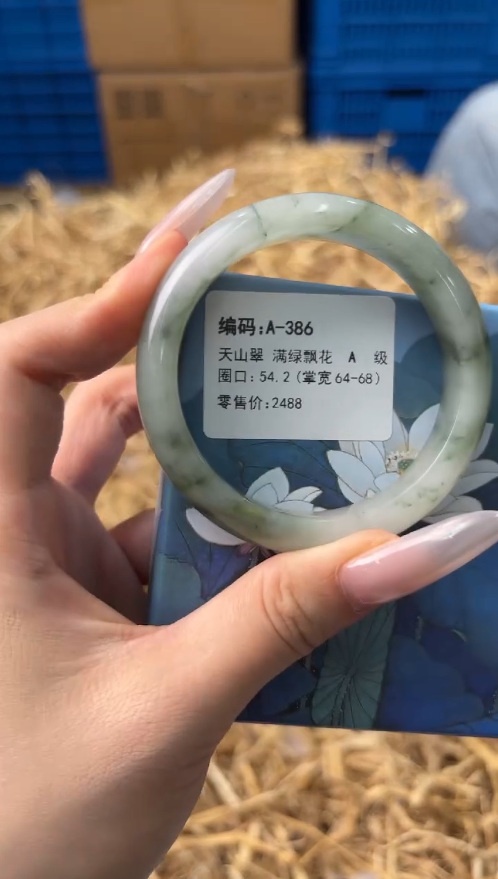 未镶嵌手镯石英质玉A-386