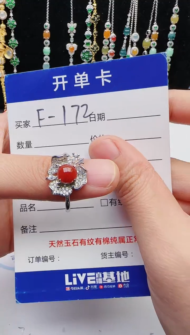 【闪购商品】翡翠戒指银S925镶嵌1111111