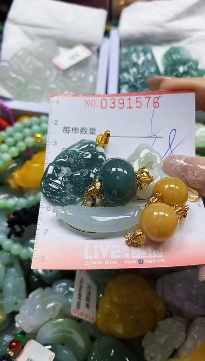 颈饰未镶嵌翡翠闪购0391576