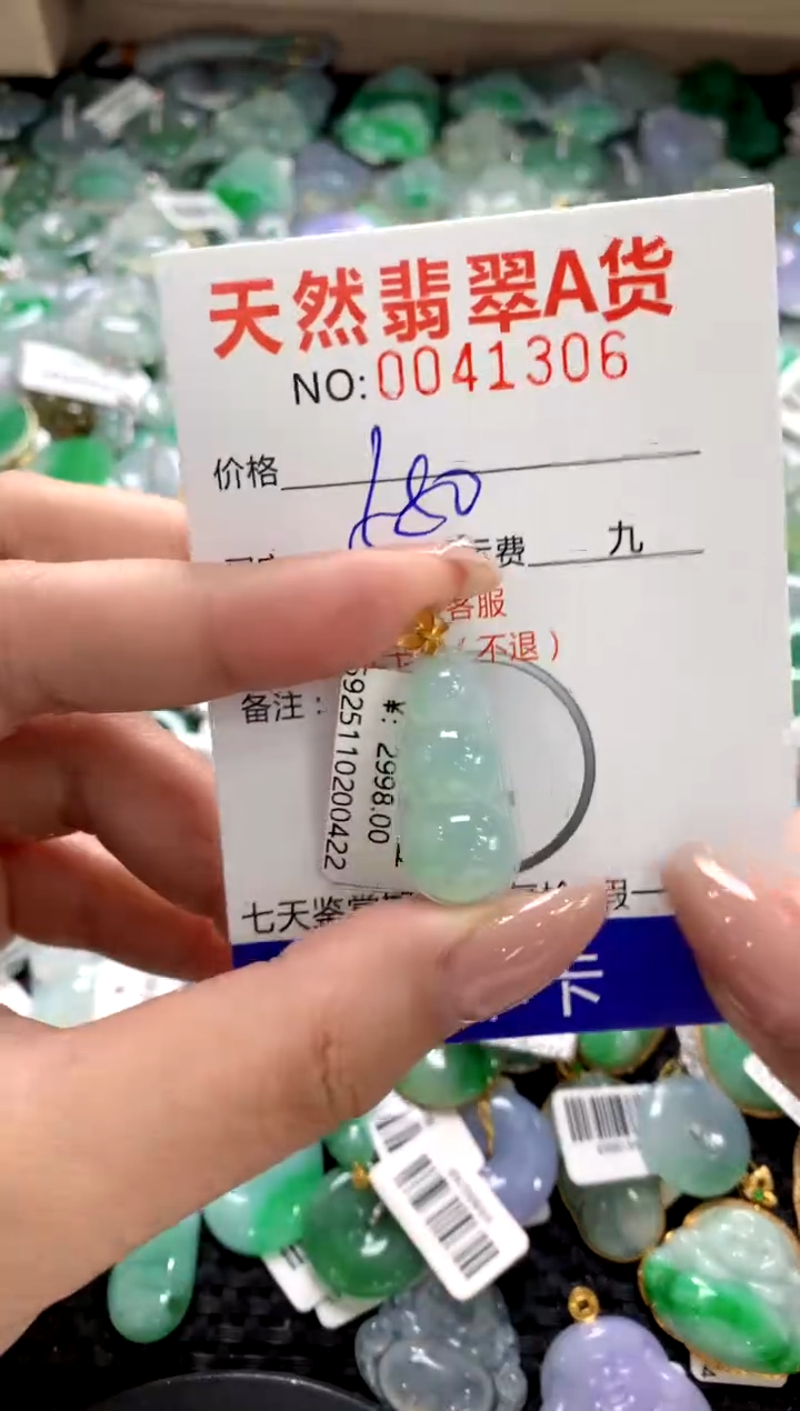 颈饰18K金镶嵌翡翠1111111111111111