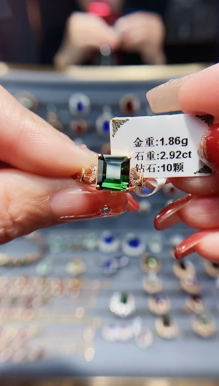 【闪购商品】碧玺戒指18K金镶嵌2.92.