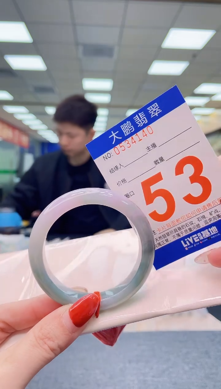未镶嵌手镯翡翠 AAAAAAAA