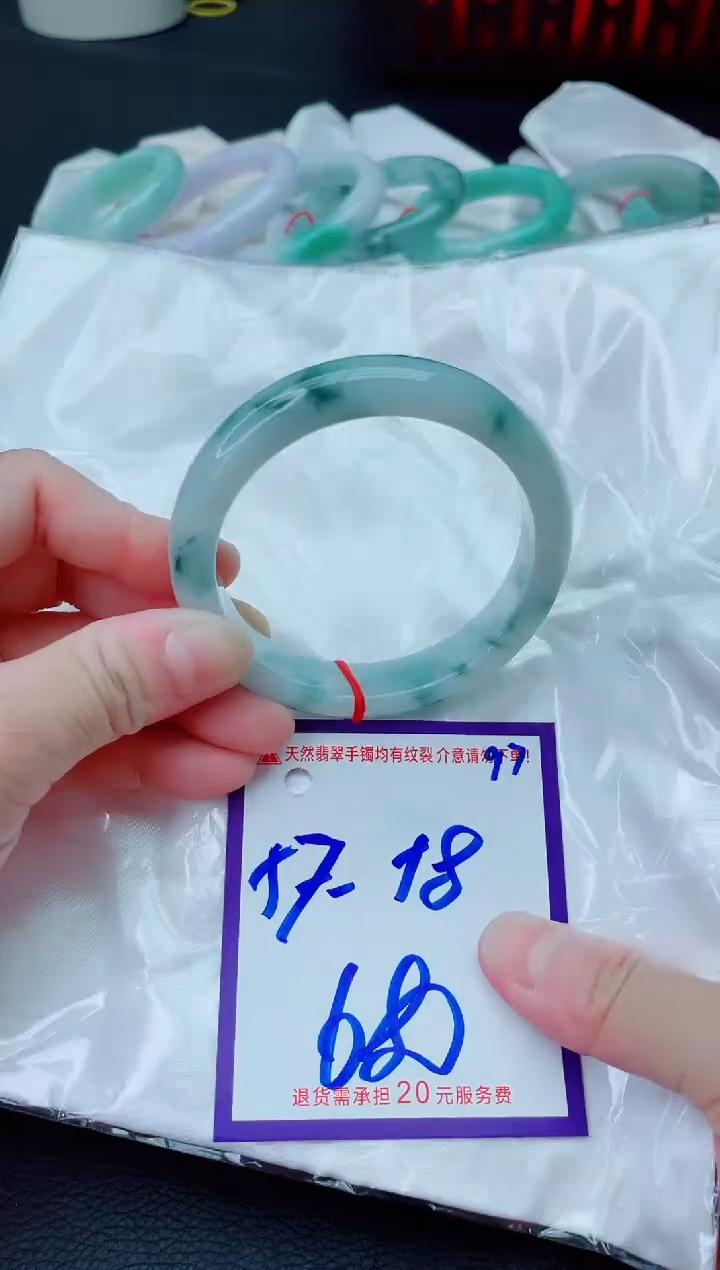 未镶嵌手镯翡翠11111111