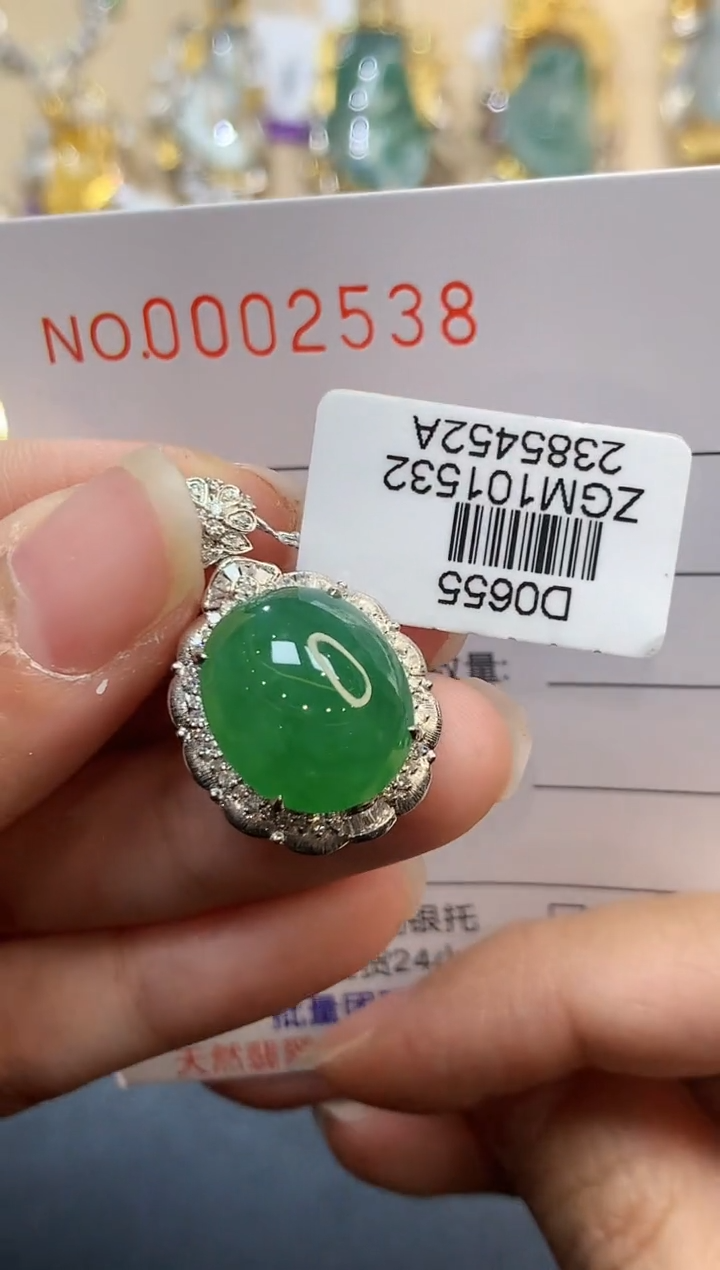 【闪购商品】翡翠吊坠(不含链)18K金镶嵌2538