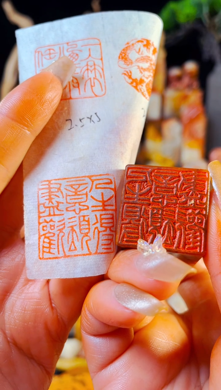 【闪购商品】浙江红石印石手工篆刻《人生得意须尽欢》