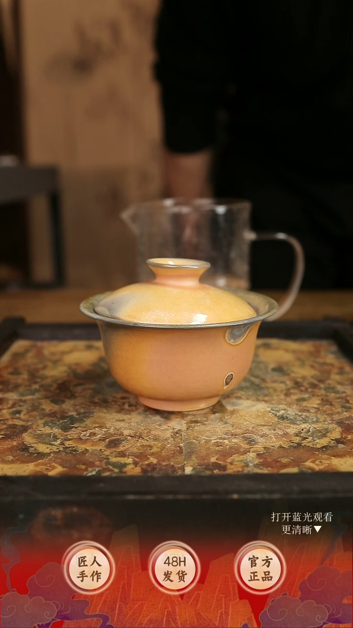 6807木鱼炻纯手工茶器