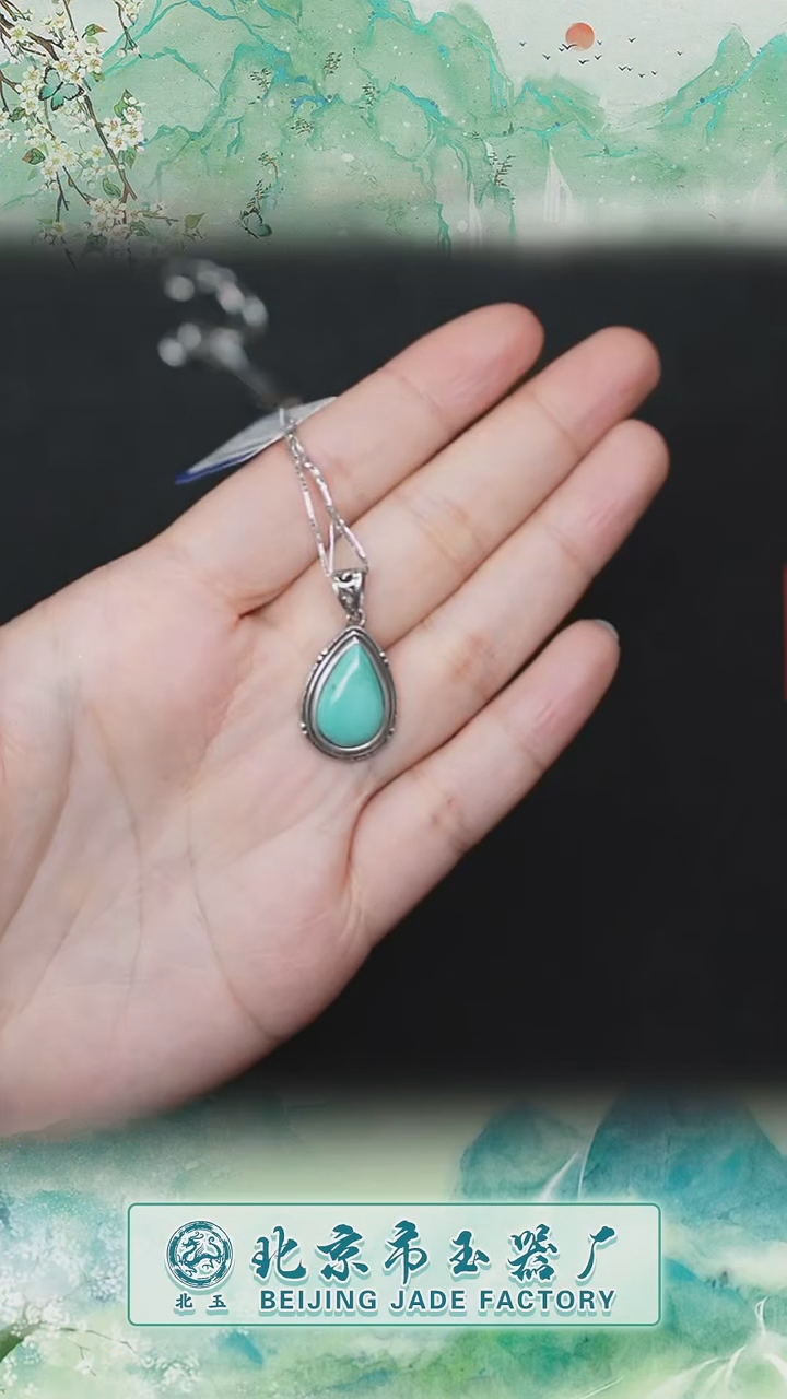 【闪购商品】绿松石吊坠未镶嵌BY0215FLSF104