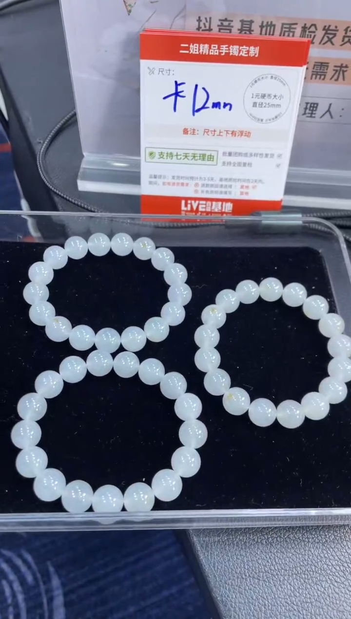 未镶嵌手串翡翠大*哥【庆哥严选】翡翠手串多样性发其一CP