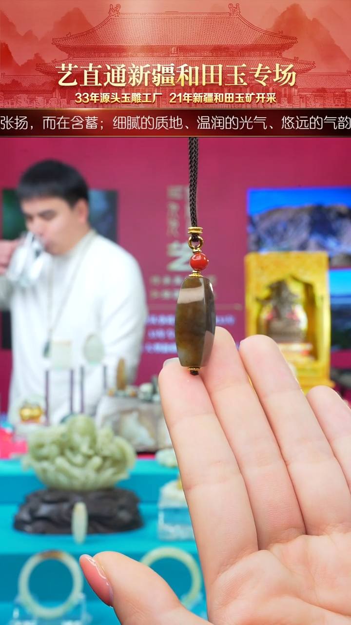 未镶嵌和田玉挂件闪购三色玉勒子