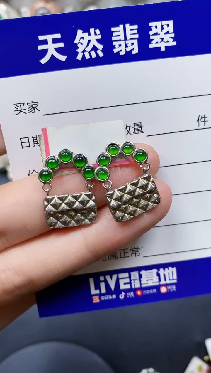 翡翠银S925镶嵌耳饰698