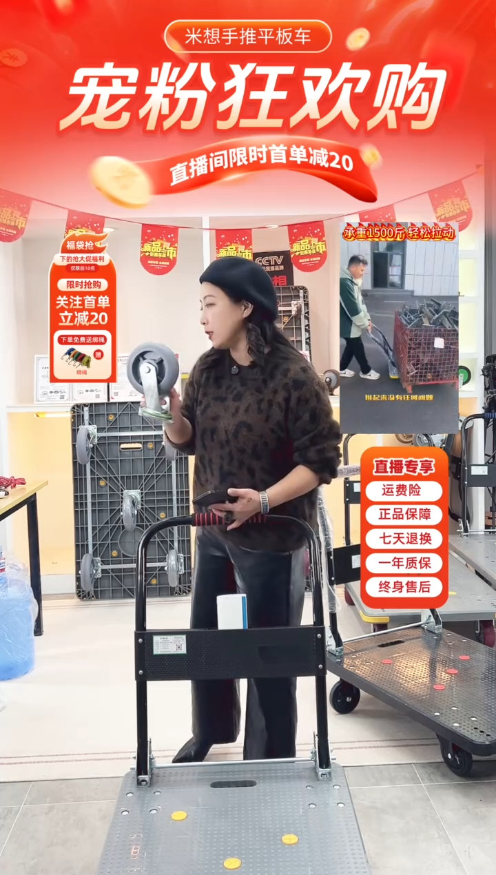 呢喃的风专属-90*60灰色板车+6寸轮子