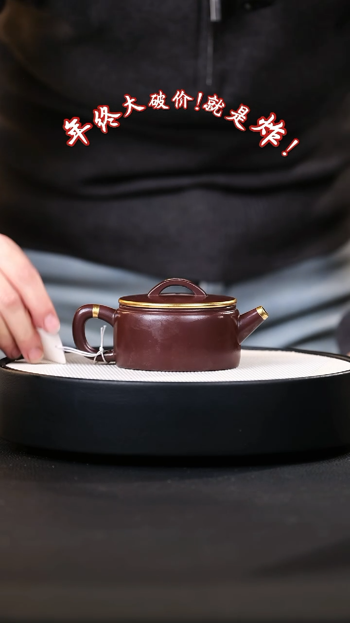 【闪购商品】紫砂茶壶紫砂茶壶2