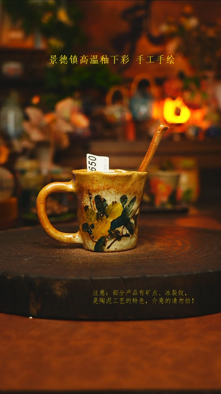 素简暖陶集手作650