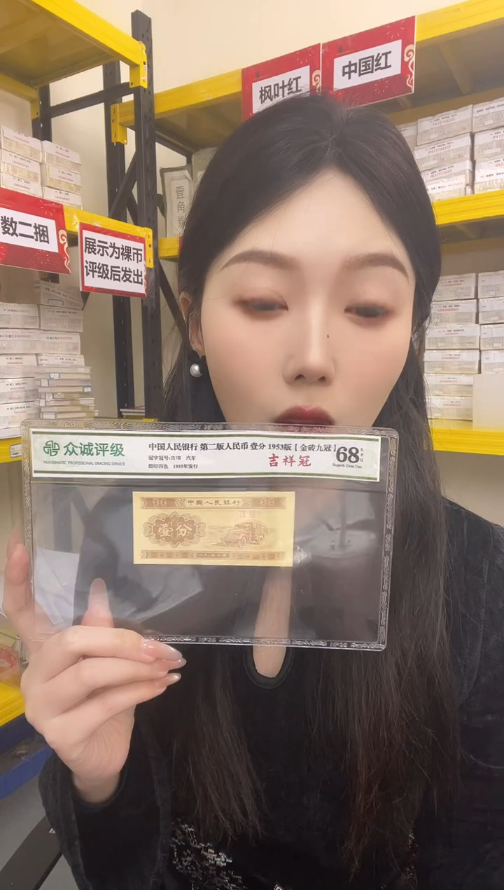 G3，【05等面值】50兑50 一百张连号