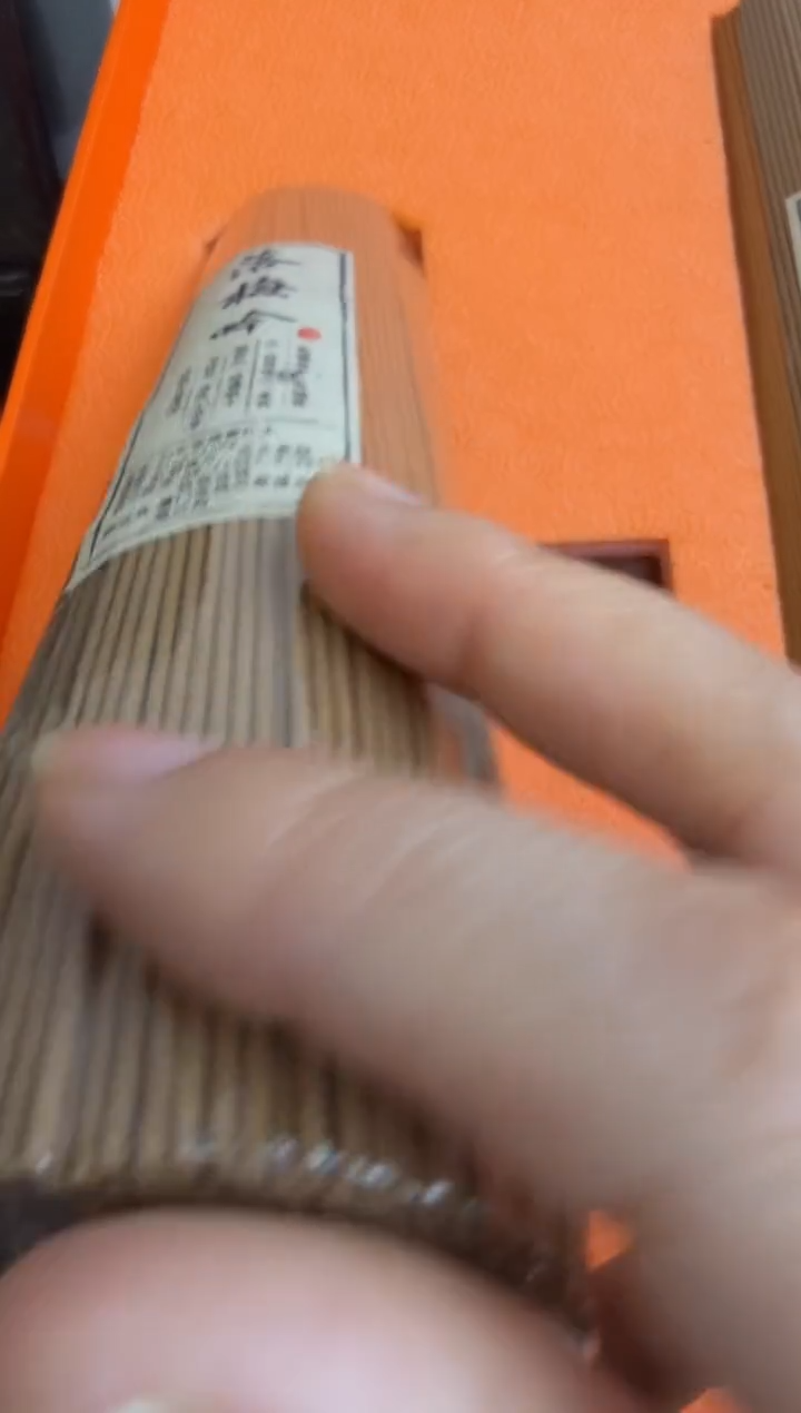 线香31号  捡漏福利-舞动江湖 