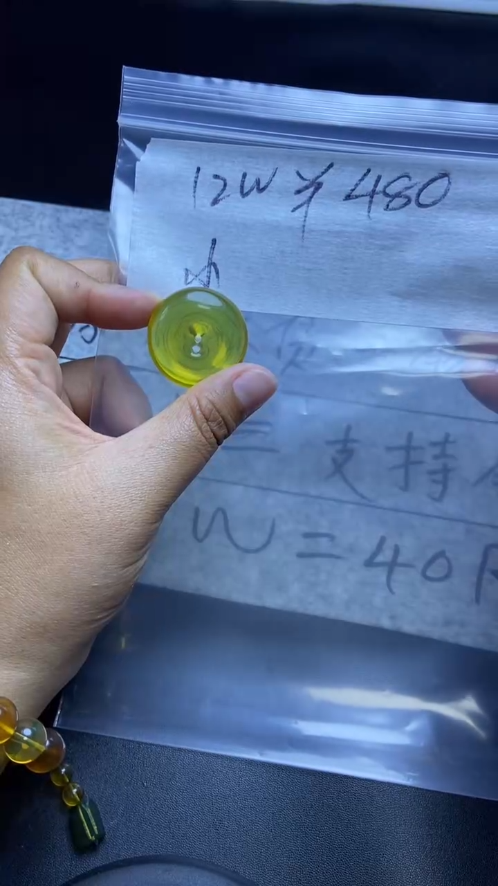 【闪购商品】琥珀手串未镶嵌11111111111