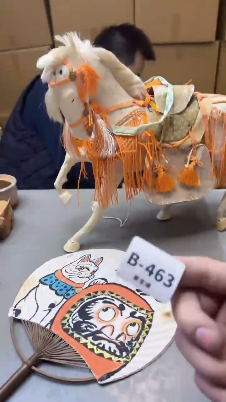 【闪购商品】瓷片463聚宝缘二号店