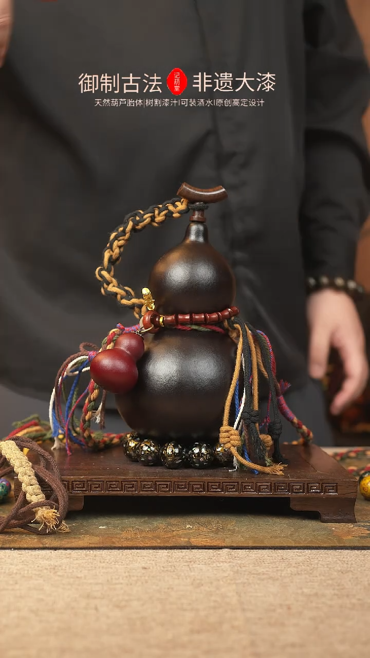 【闪购商品】127大漆葫芦一物一拍记葫堂出品