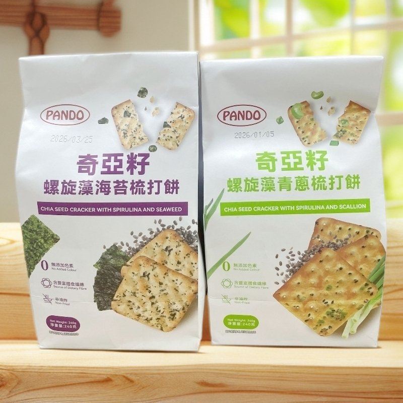 香港PANDO奇亚籽螺旋藻海苔苏打饼干青葱口味苏打饼干休闲零食