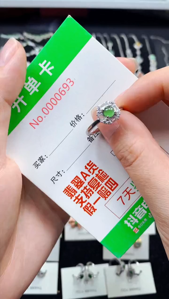 【闪购商品】翡翠戒指银S925镶嵌0693