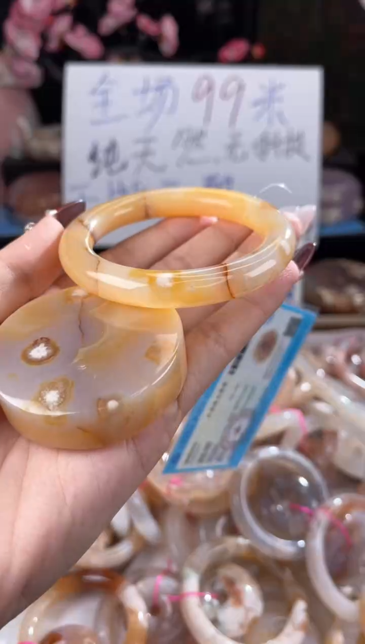 【闪购商品】玛瑙/玉髓手镯未镶嵌53