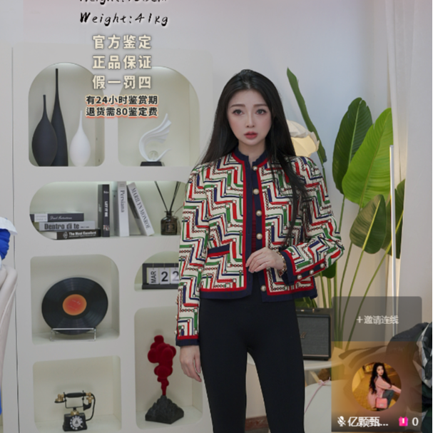 全新未使用 GUCCI/古驰 黑红包边珍珠扣外套 42码 SS288