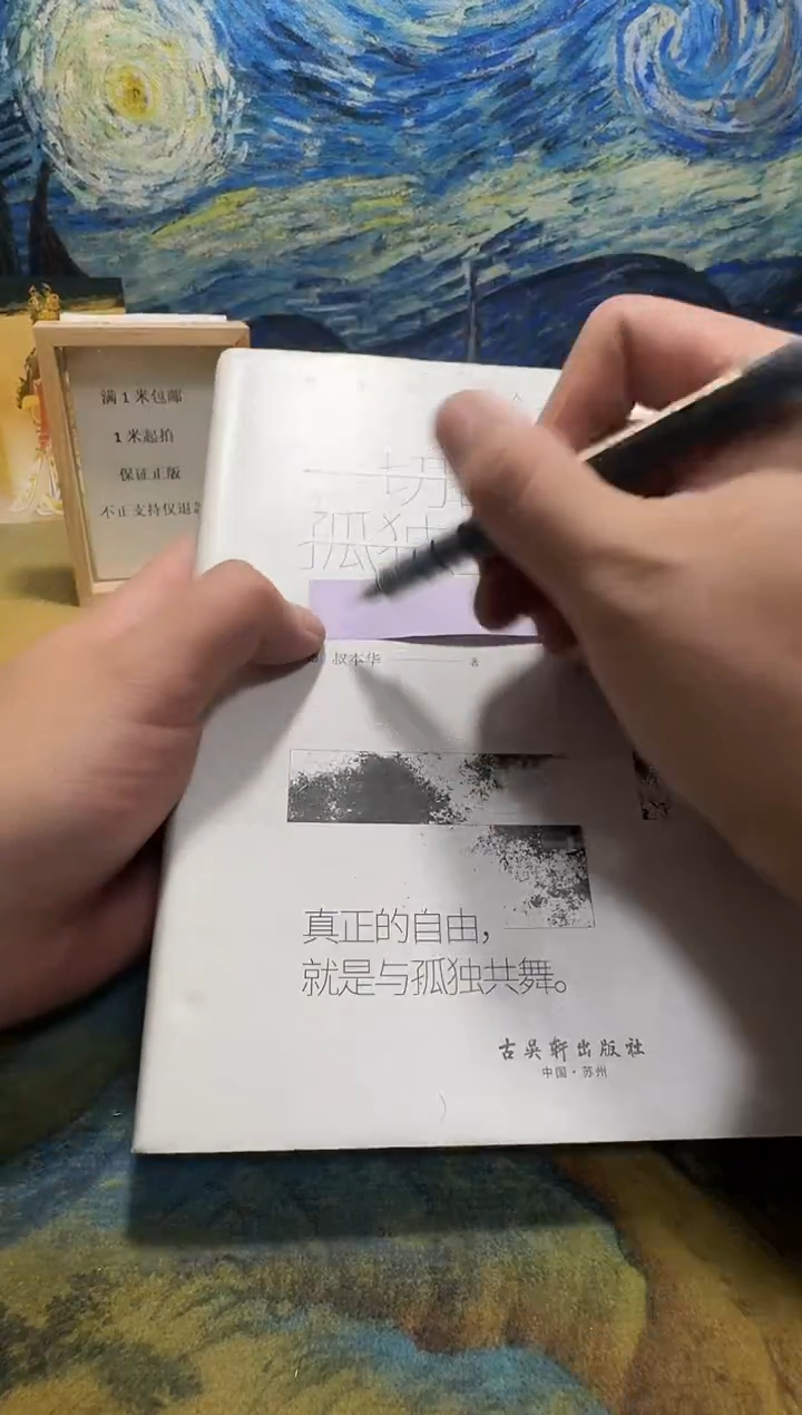 小*永威书社下单链接